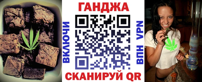 Canna-Cookies конопля  Купить где  Смоленск 