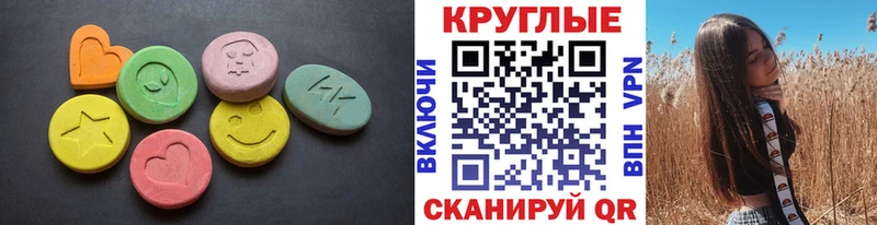 Экстази MDMA  Купить где  Смоленск 