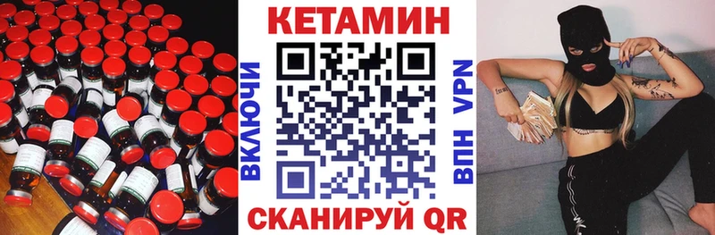 Купить закладки  Смоленск  КЕТАМИН VHQ 