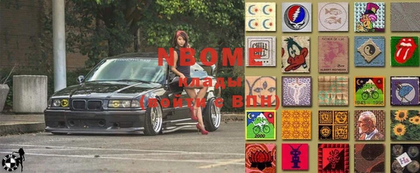 молекула духа Тутаев