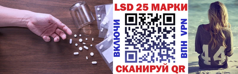 Лсд 25 экстази ecstasy Купить где Смоленск