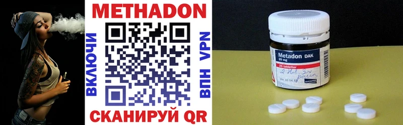 Купить закладки  Смоленск  МЕТАДОН мёд 