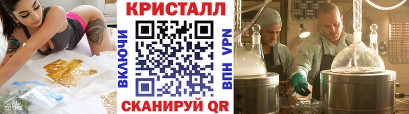 МЕТАМФЕТАМИН пудра  Купить  Смоленск 