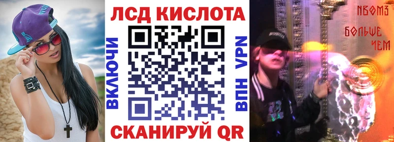 Купить  Смоленск  Марки N-bome 1,5мг 