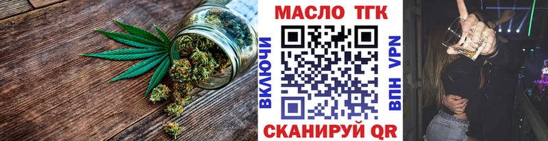 Купить закладки  Смоленск  Дистиллят ТГК гашишное масло 